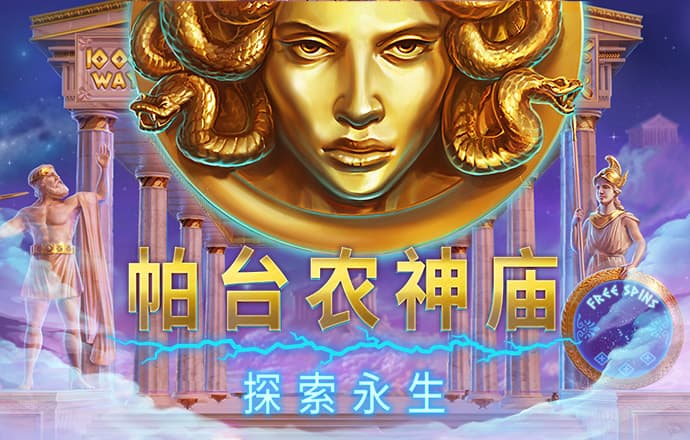 半岛平台下载